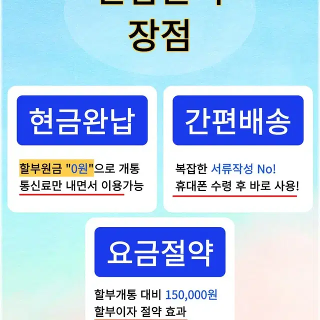 갤럭시S24울트라 5G 256GB블랙