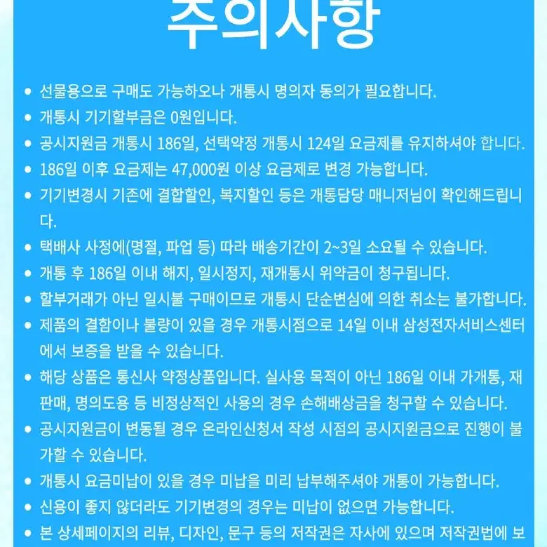 갤럭시S24울트라 5G 256GB블랙