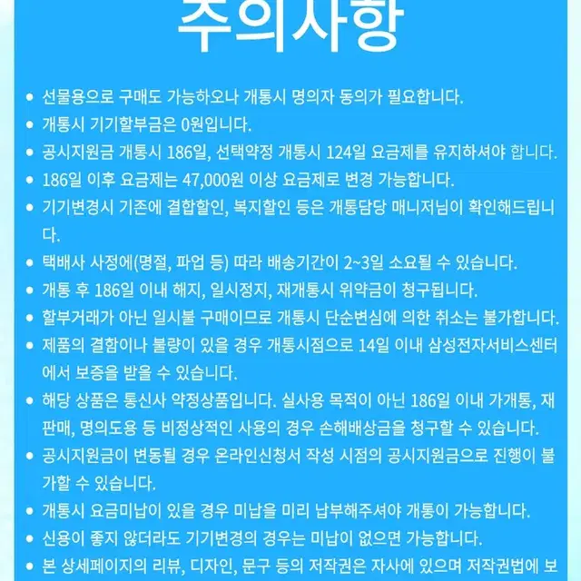 갤럭시S24울트라 5G 256GB블랙