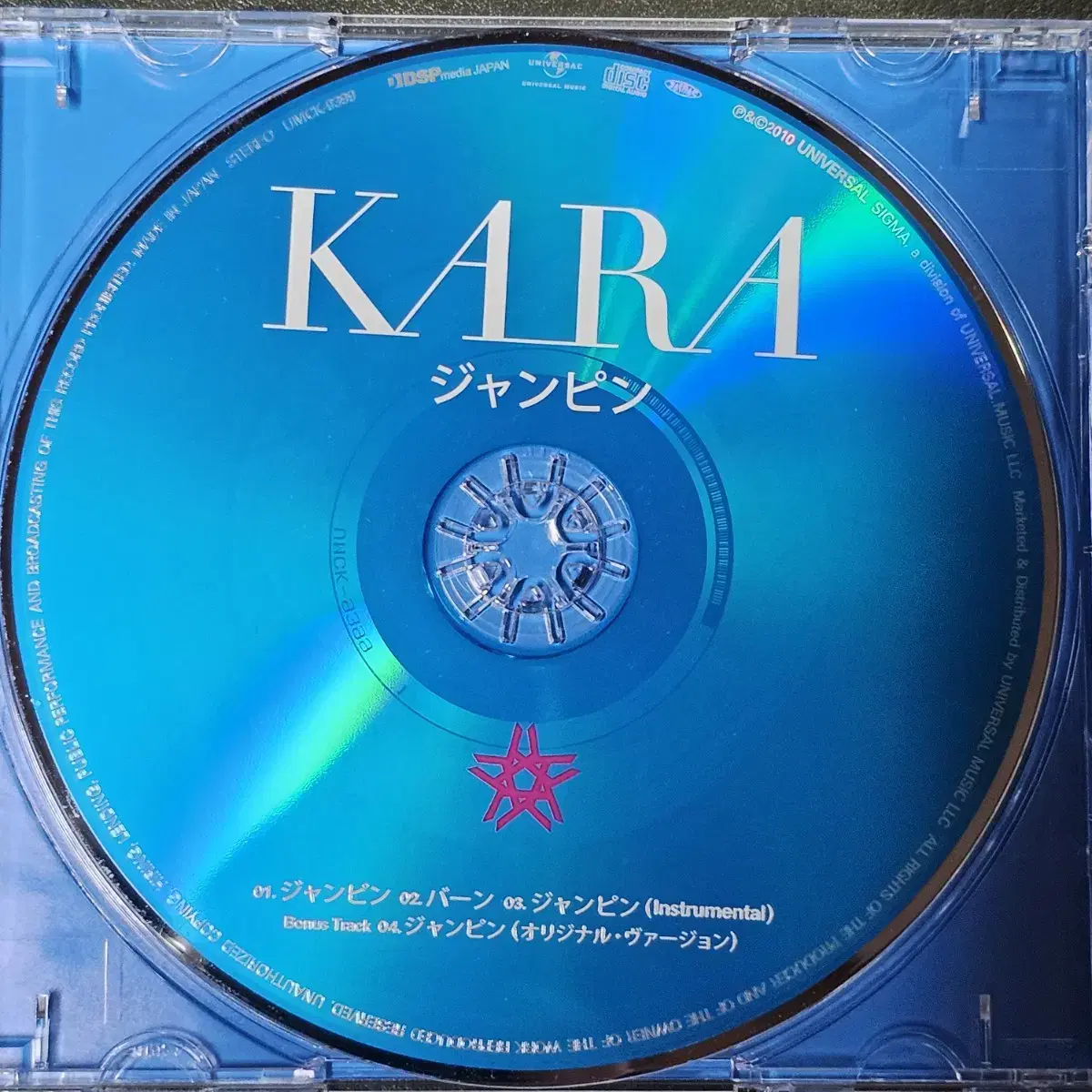 카라 KARA 점핑 걸그룹 일본 싱글 CD 중고