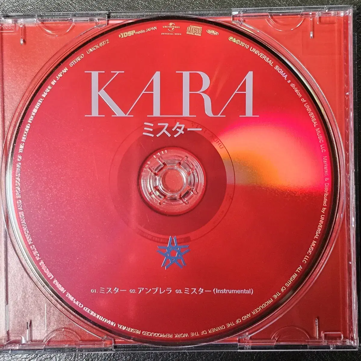 카라 KARA 미스터 포토북 한정반 걸그룹 일본 싱글 CD 중고