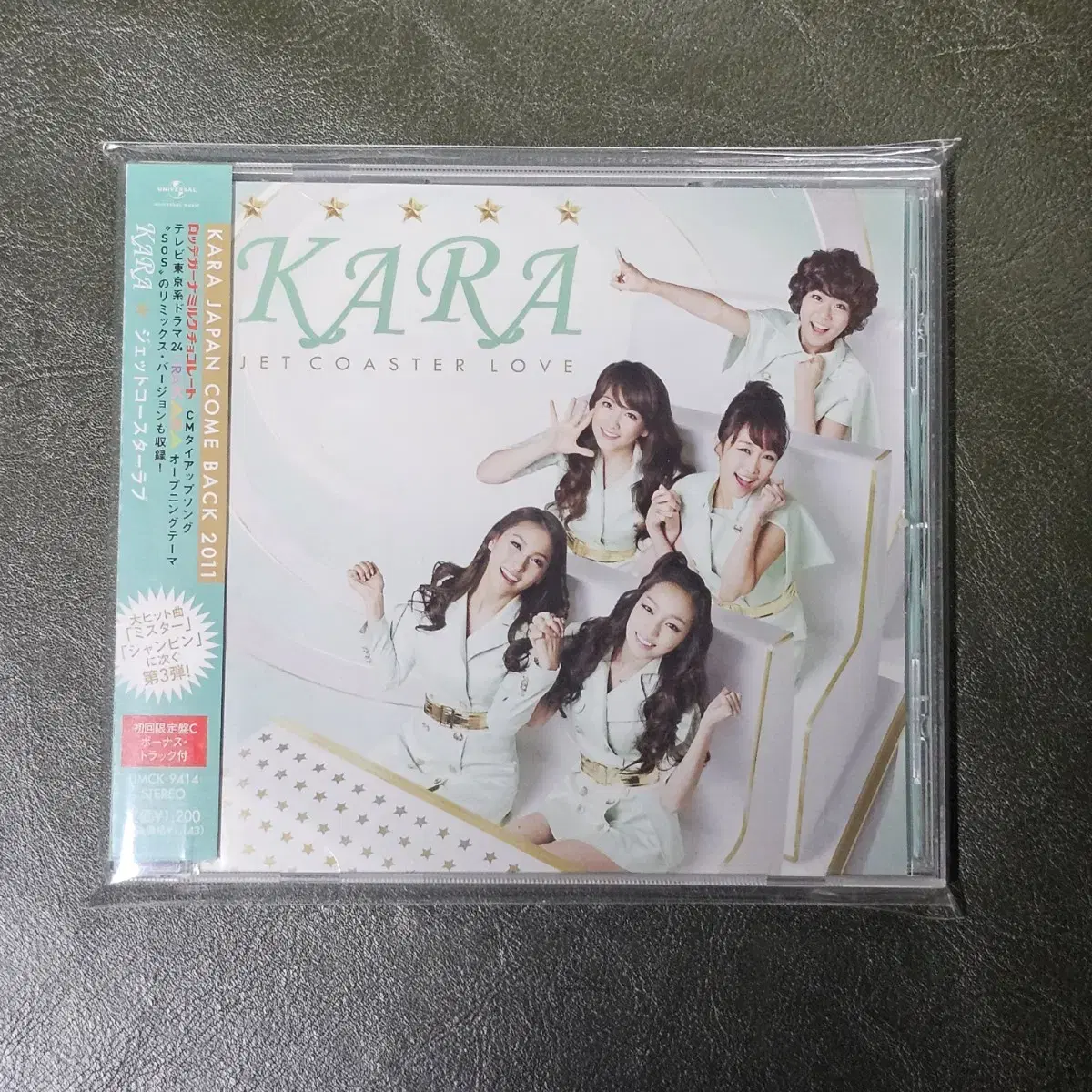 카라 KARA 제트코스터 러브 걸그룹 일본 싱글 CD 중고