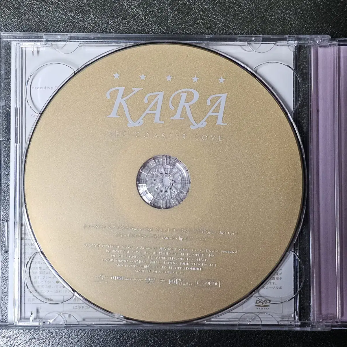 카라 KARA 제트코스터 러브 걸그룹 일본 싱글 CD DVD 중고