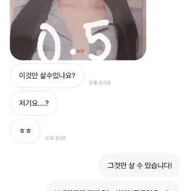 비매너 상점 기모찟네 박제합니다