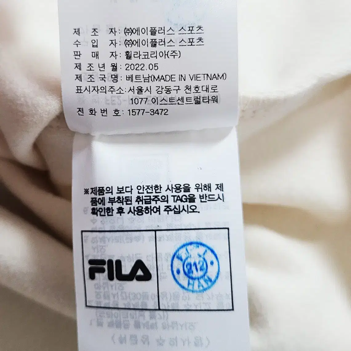 (새상품) FILA 웜 터틀넥 티셔츠 95사이즈