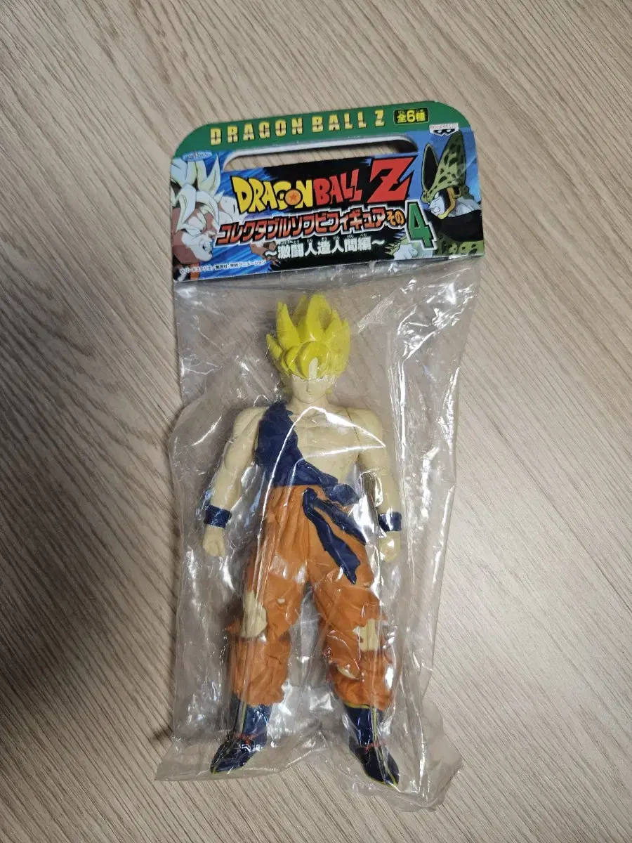 Dragon Ball Super Saiyan Son Goku