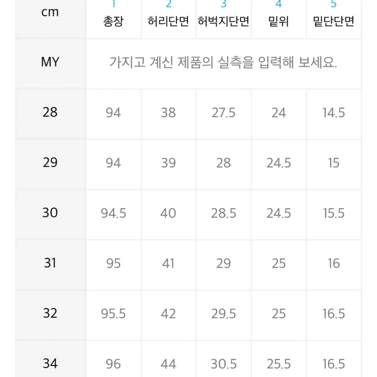 언터치드 커팅 크롭진 인디고 블루 31