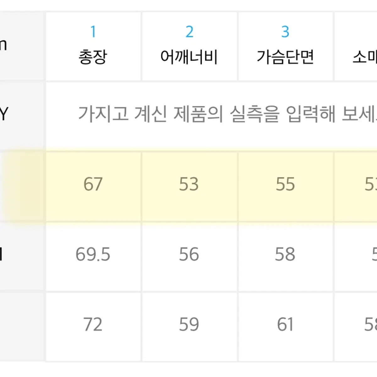 [새상품] 오아이오아이 데일리 데님셔츠 블루 S