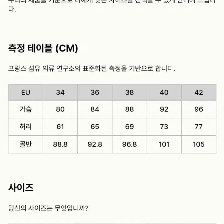 (새상품) 끌로디피에로 하운드투스 패턴 자켓 원피스 38사이즈