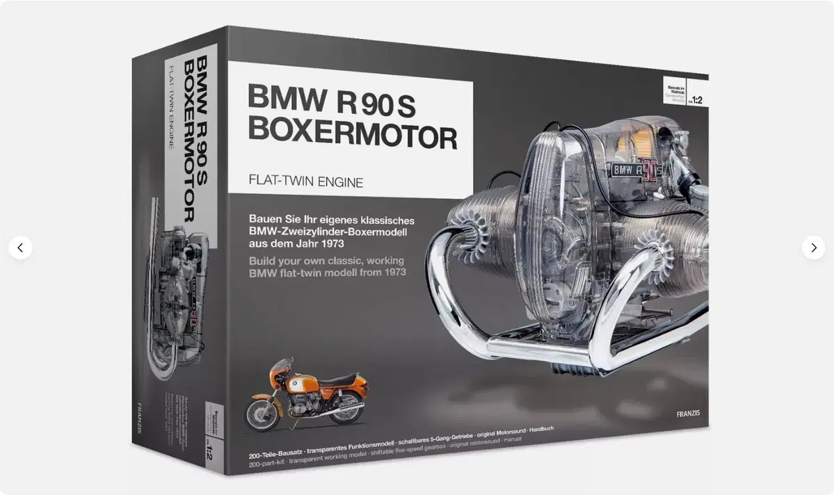 BMW R90S BOXERMOTOR 피규어