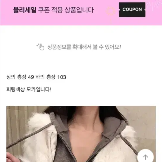 수입의류 에이블리 트레이낭 골지 바디핏 트레이닝 세트 교신