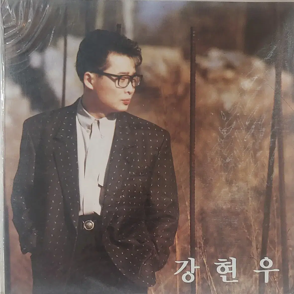 강현우 안개낀 장춘단공원 LP 미개봉