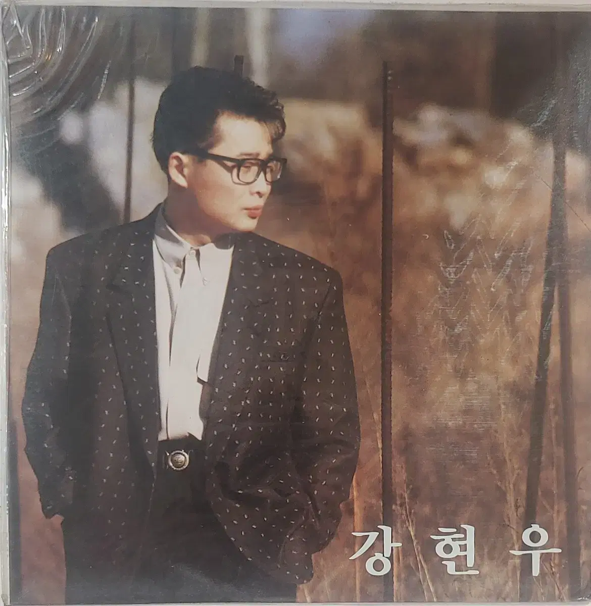 강현우 안개낀 장춘단공원 LP 미개봉