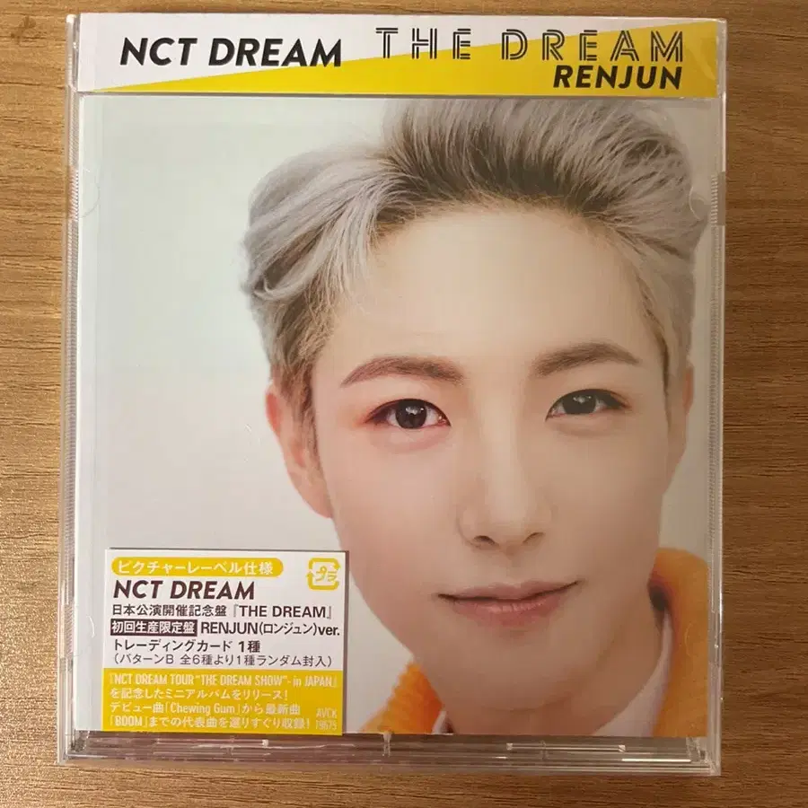 엔시티 드림 일본 앨범 NCT DREAM THE DREAM CD 런쥔버전