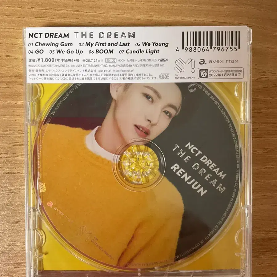 엔시티 드림 일본 앨범 NCT DREAM THE DREAM CD 런쥔버전