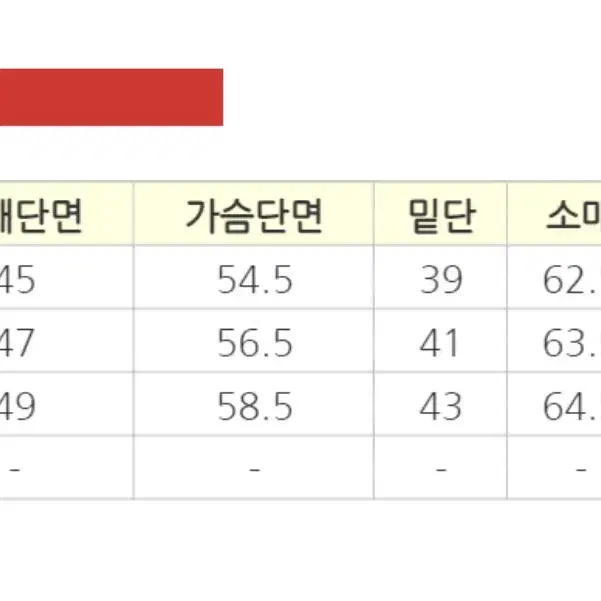 메종케츠네 니트 S