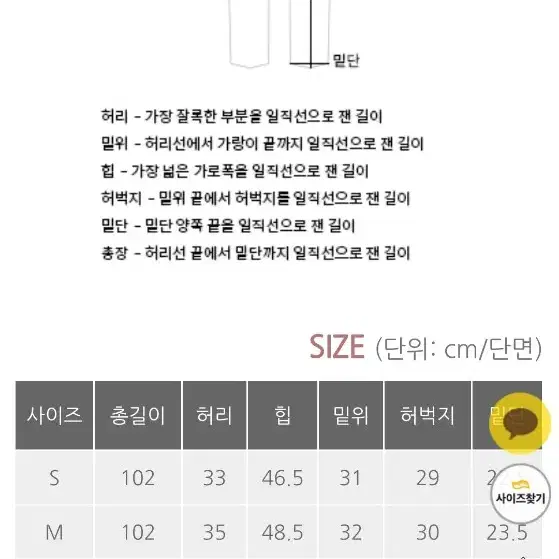 베니토 세미와이드(뮤트라벤더) 팬츠 M 판매