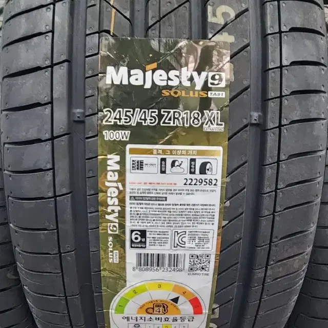 금호타이어 최고급형 솔루스TA91 마제스티9 245/45R18