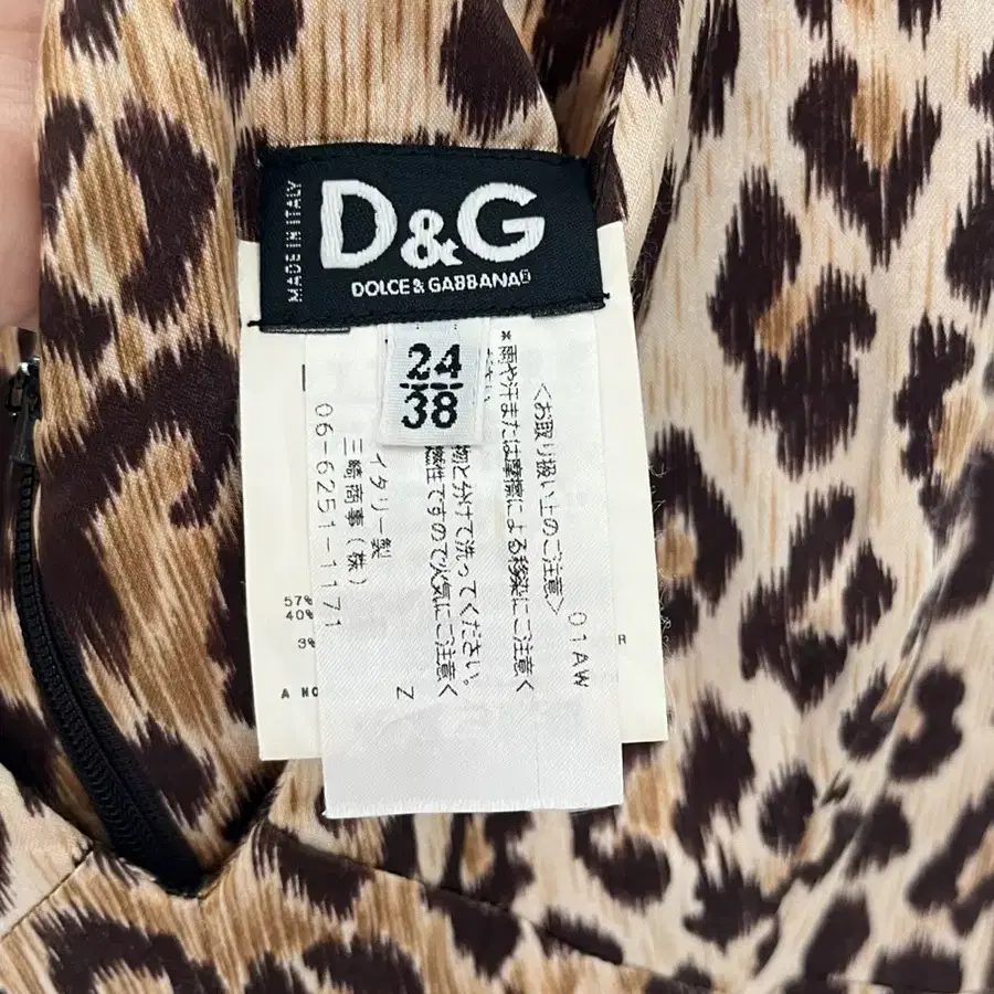 돌체앤가바나 D&G 레오파드 슬리브리스 원피스