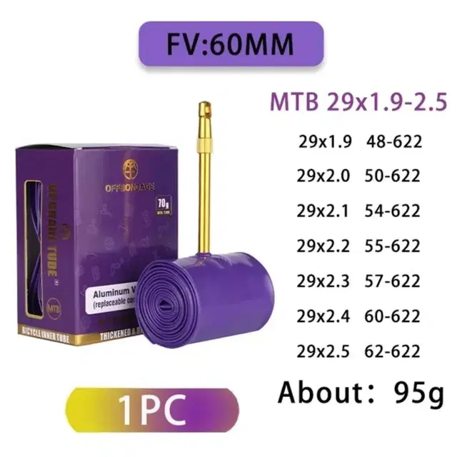 3개 tpu 튜브 초경량 mtb 29인치 밸브 60