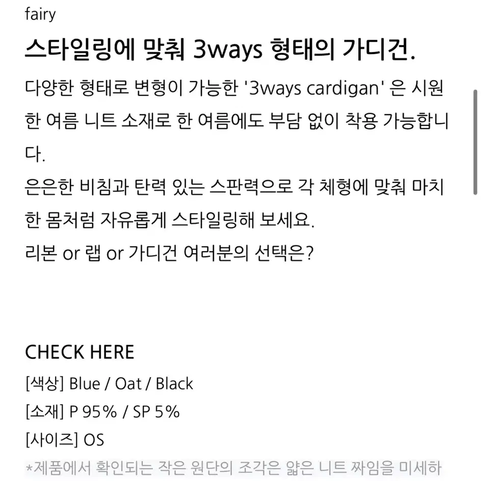 EARTHJIGU 얼스지구 3ways cardigan