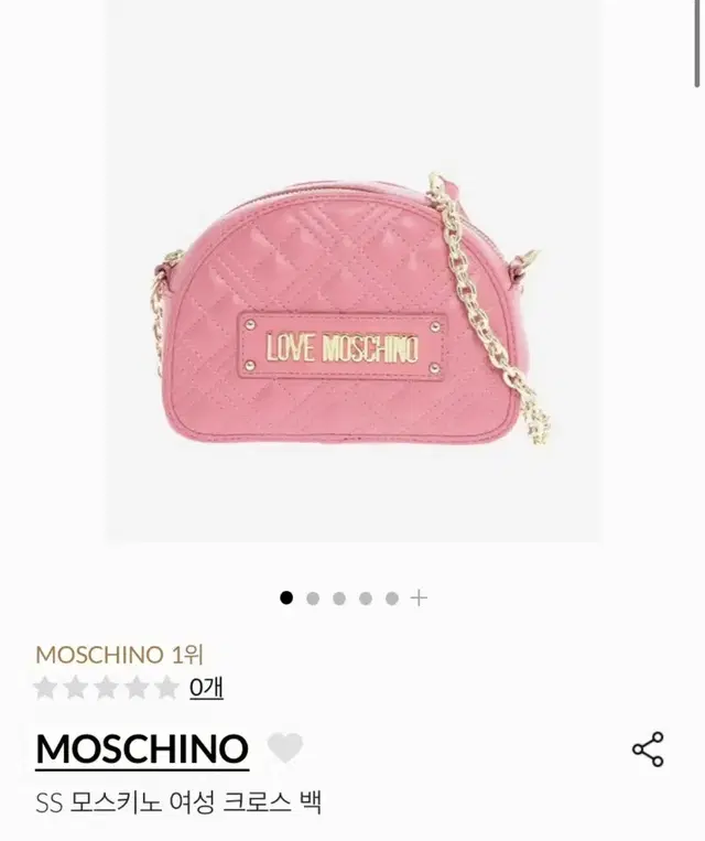 MOSCHINO 모스키노 SS 여성 크로스 백