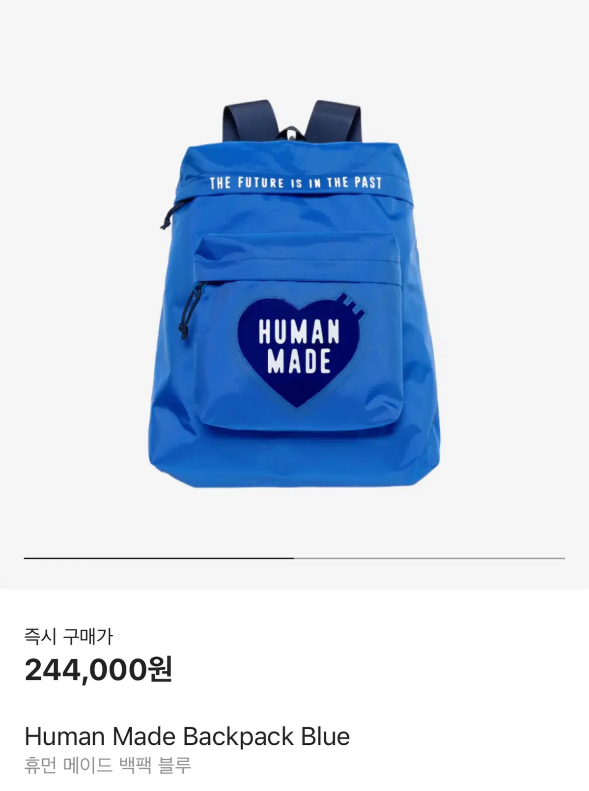 Human Made Backpack 휴먼메이드 백팩 가방 블루 미개봉