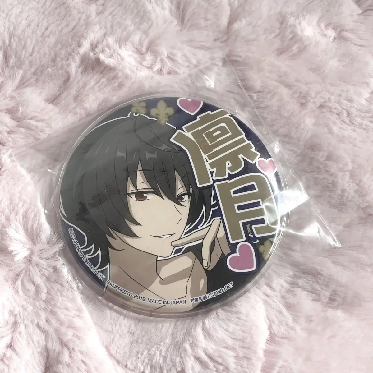 Angsta Sakuma Ritsu Oshi Can Badge