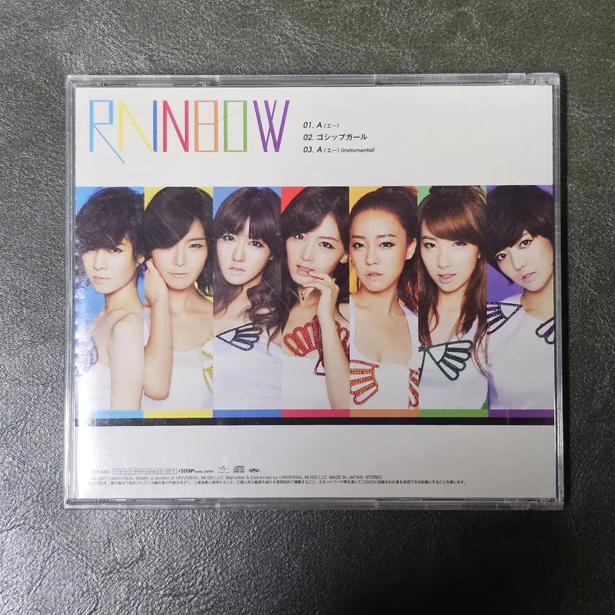 레인보우  Rainbow A 걸그룹 일본 싱글 CD 중고