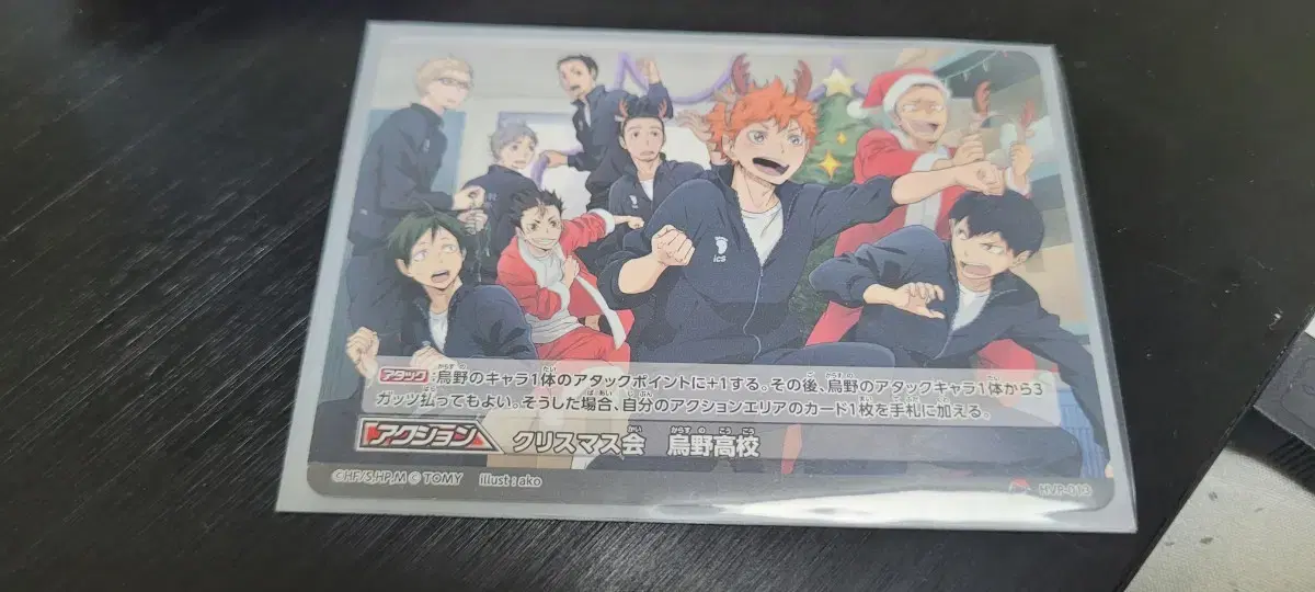 Haikyuu Barbocca Christmas Promo to sell