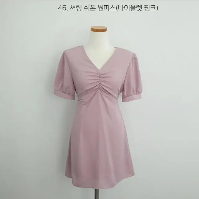 셔링 쉬폰 원피스 알로하클로젯