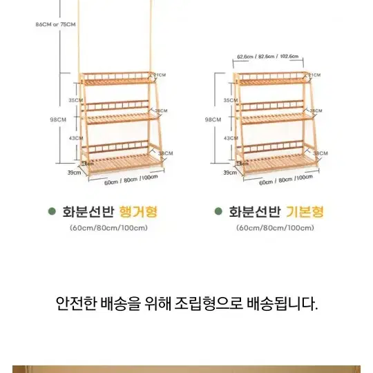 식물진열대,진열대