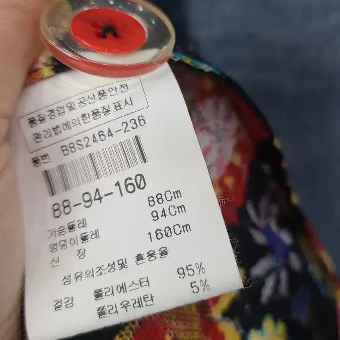 Burda Moon 여름 자켓 66