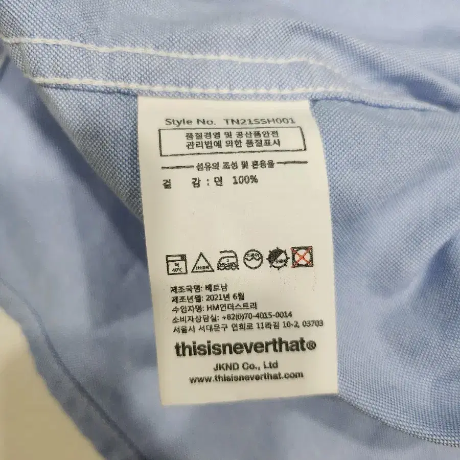 [M]THISISNEVERTHAT T-Logo Oxford Shirt