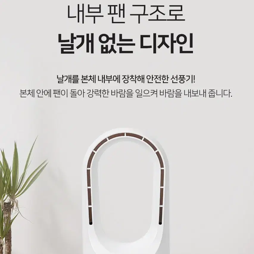 독일브랜드보릴 날개 없는 개인용 선풍기/USB 충전식