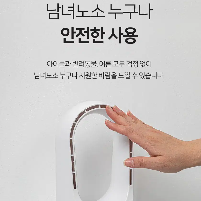 독일브랜드보릴 날개 없는 개인용 선풍기/USB 충전식