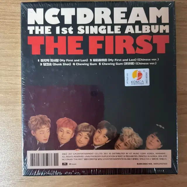 엔시티 드림 THE FIRST 1집싱글 NCT DREAM CD 마지막 첫