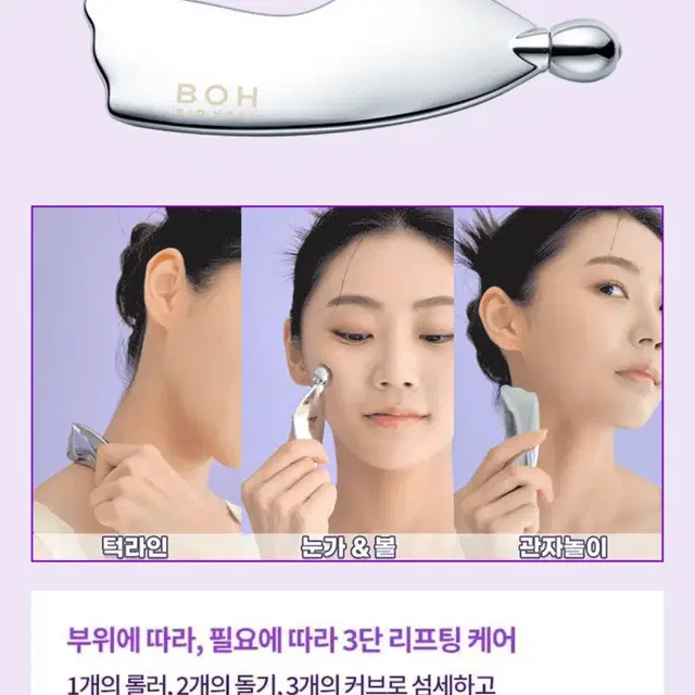 새상품)바이오힐보 프로바이오덤 리프팅 마사저