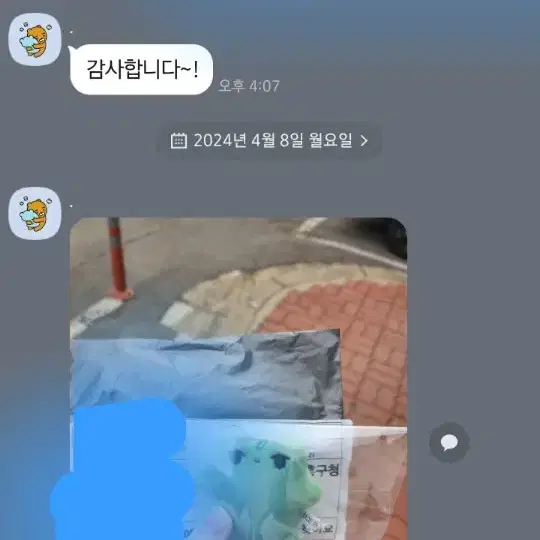 삐뚤문구 후기 모음 !