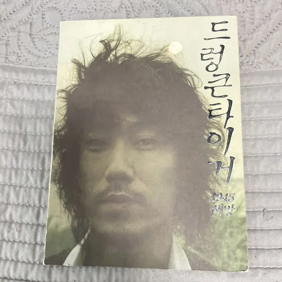 힙합 CD 판매 정리합니다