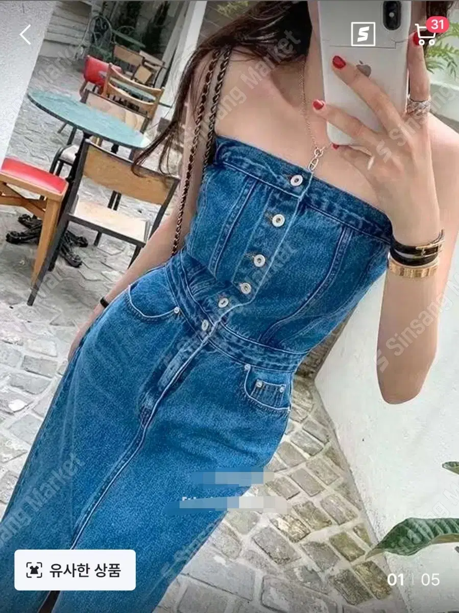 *Discount* Denim Banding Top Front Slit Long ONEPIECE