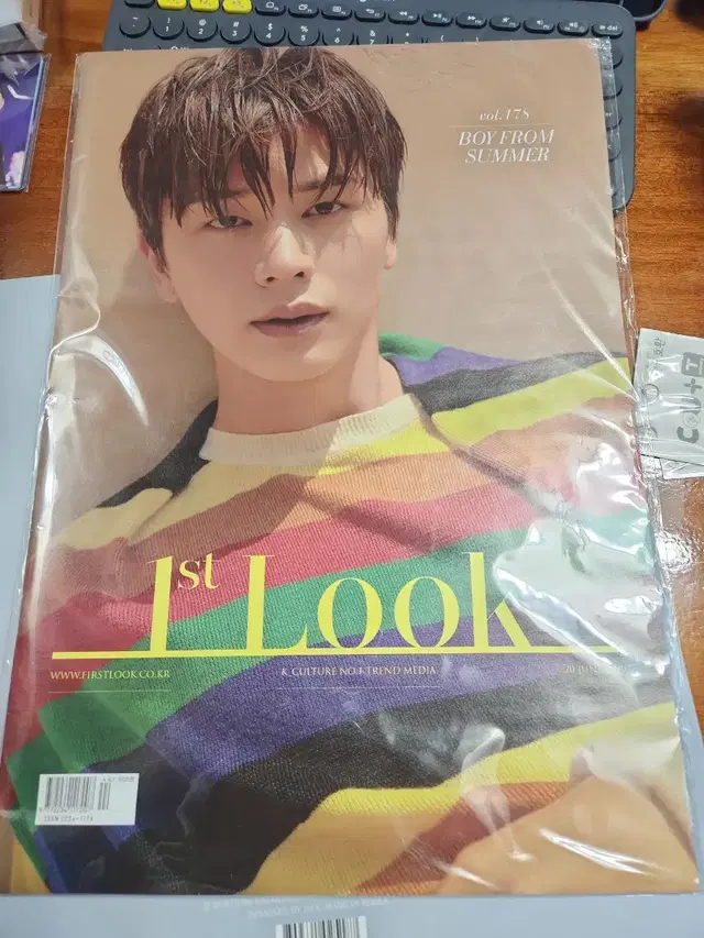 비투비 육성재 1st LOOK 퍼스트룩 잡지