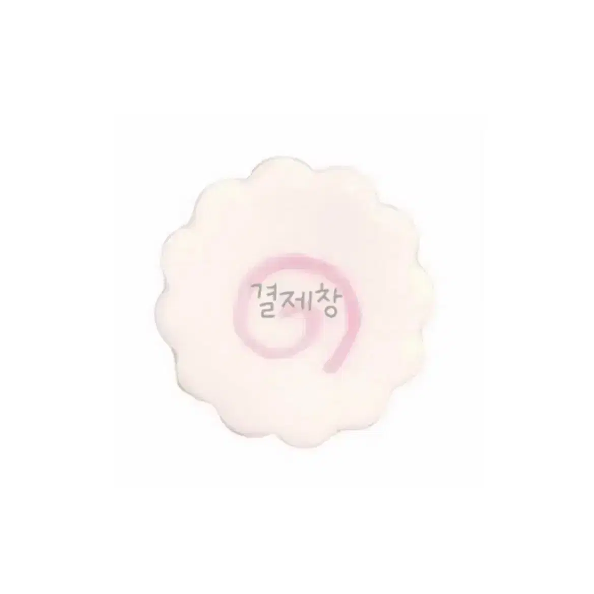 포장계 포카계 책상 꾸미기 스밋코쿠라시 스밋코구라시 보자기 핑크 인형