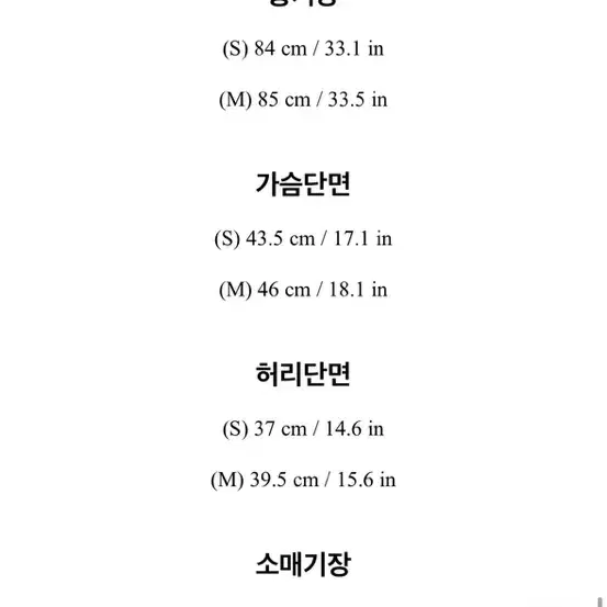 새상품) 하객룩 아뜨랑스 라운드 A라인원피스 베이지 55~66추천