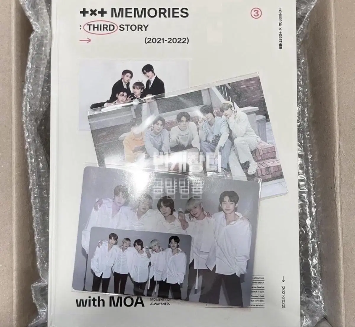 Memories 3 pre-order benefits + photocard included full set | txt soobin yeonjun beomgyu