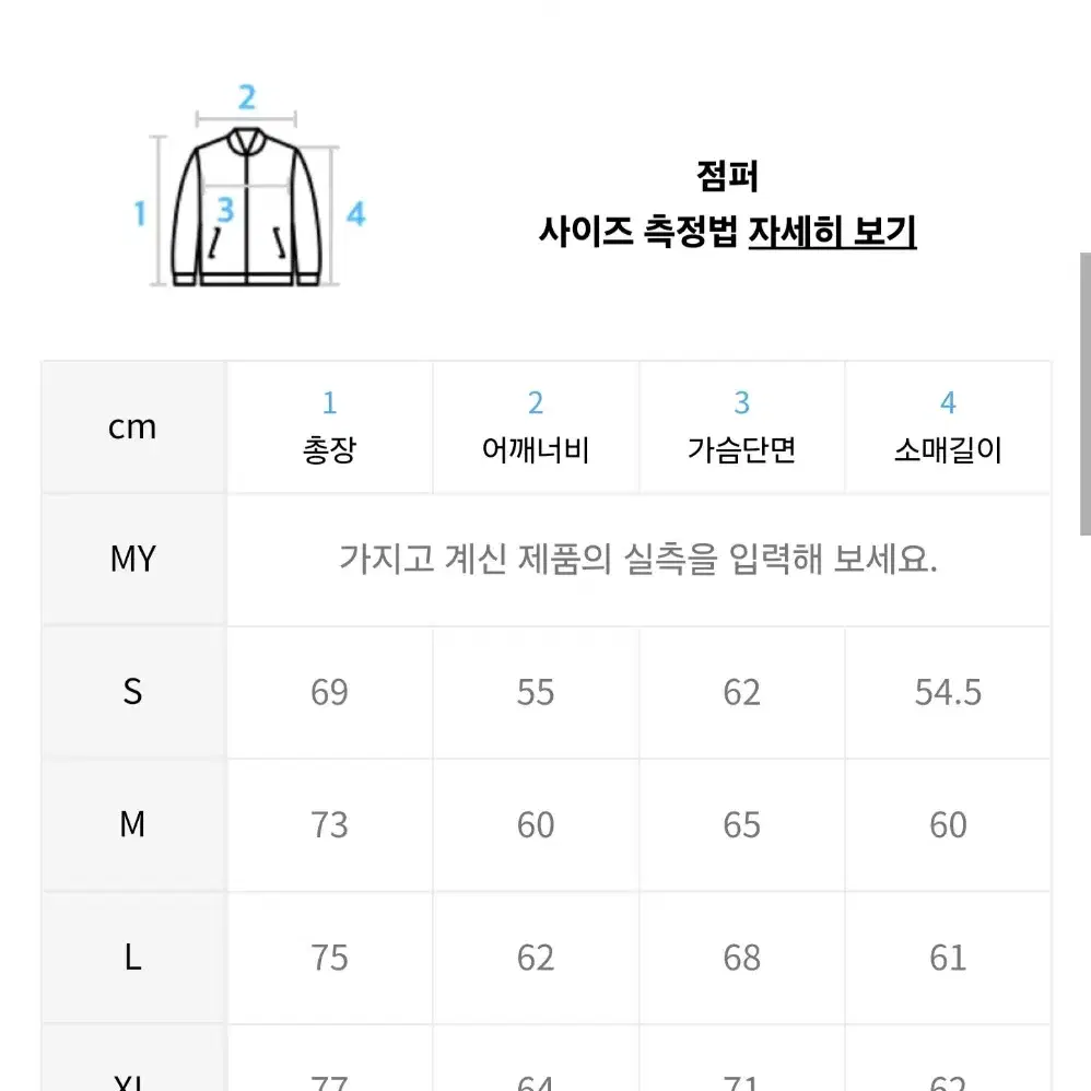 (새상품)nba 팀레터링 컬러배색 패딩점퍼