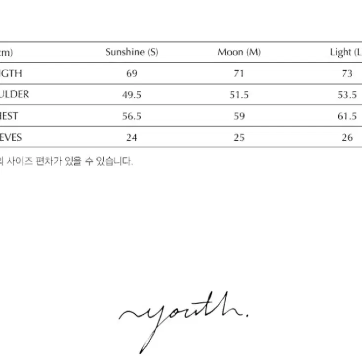 [M] 유스 Relaxed 반팔 화이트 새상품 판매