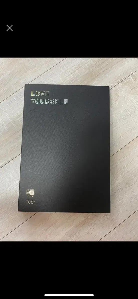 방탄 앨범LOVE YOURSELF