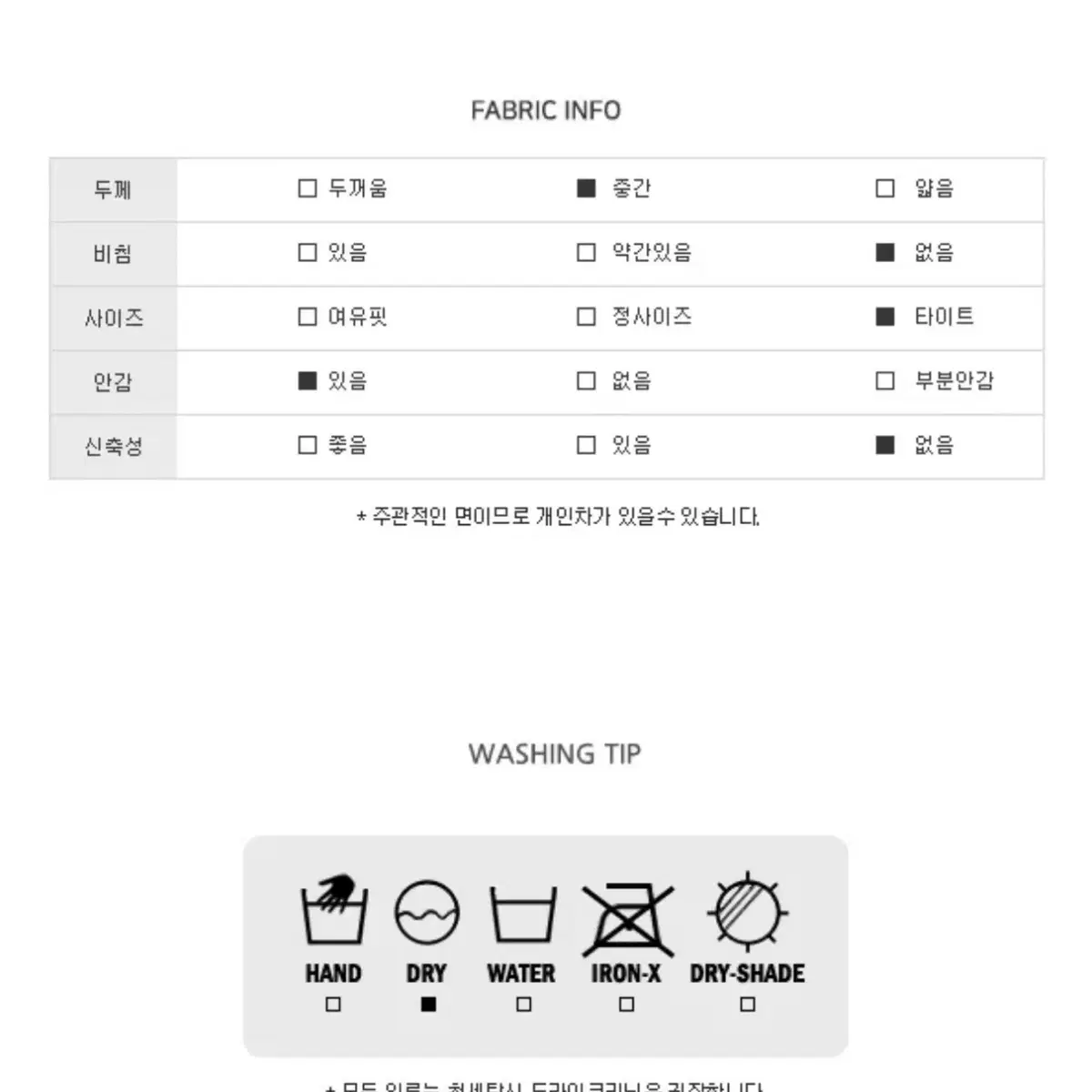 "교신불가" (S사이즈) 트위드 퍼프소매 스퀘어넥 원피스