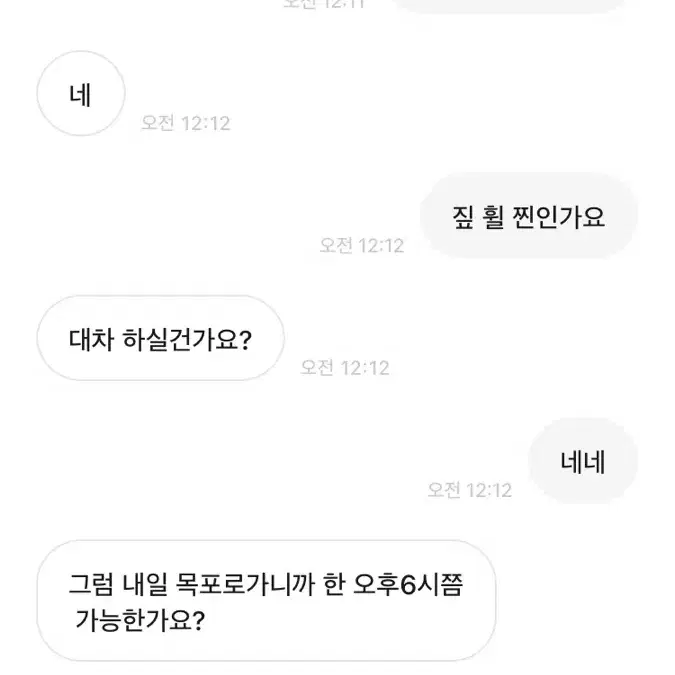 콘스탄틴  피타 번장1빠입니다 (대차합니다)